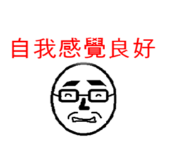 our boss sticker #15852873