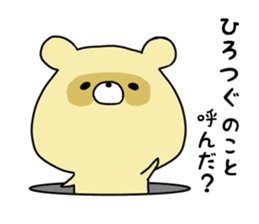 sticker a raccoon dog sticker #15852946