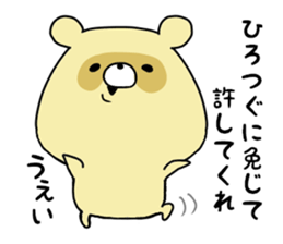 sticker a raccoon dog sticker #15852948