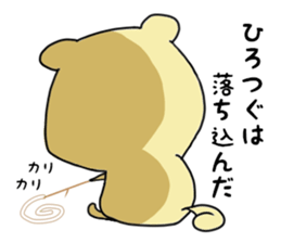 sticker a raccoon dog sticker #15852949