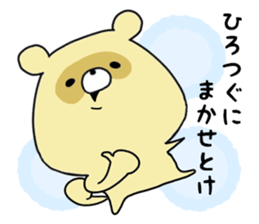 sticker a raccoon dog sticker #15852951