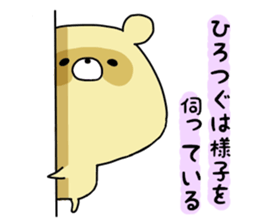 sticker a raccoon dog sticker #15852952