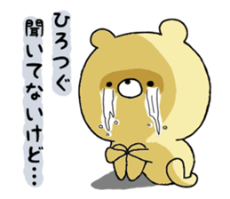 sticker a raccoon dog sticker #15852953