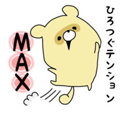 sticker a raccoon dog sticker #15852956