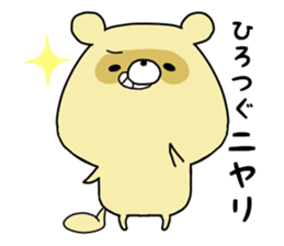 sticker a raccoon dog sticker #15852957