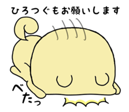 sticker a raccoon dog sticker #15852958