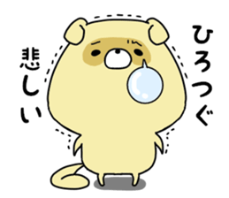 sticker a raccoon dog sticker #15852961