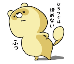 sticker a raccoon dog sticker #15852964