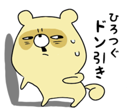 sticker a raccoon dog sticker #15852965