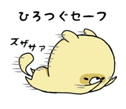 sticker a raccoon dog sticker #15852966