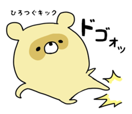 sticker a raccoon dog sticker #15852967