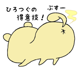 sticker a raccoon dog sticker #15852968