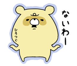sticker a raccoon dog sticker #15852970
