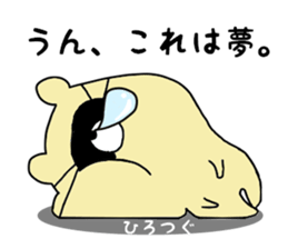 sticker a raccoon dog sticker #15852972