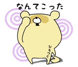 sticker a raccoon dog sticker #15852973