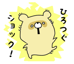 sticker a raccoon dog sticker #15852978