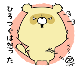 sticker a raccoon dog sticker #15852981