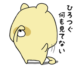 sticker a raccoon dog sticker #15852982