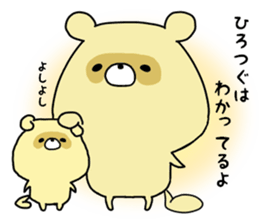 sticker a raccoon dog sticker #15852983