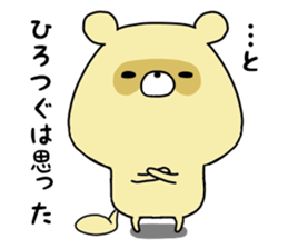 sticker a raccoon dog sticker #15852984