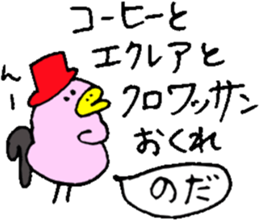 Mr.& Mrs.Noda sticker #15853010