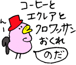 Mr.& Mrs.Noda sticker #15853010