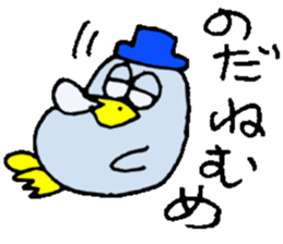 Mr.& Mrs.Noda sticker #15853012