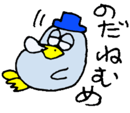 Mr.& Mrs.Noda sticker #15853012