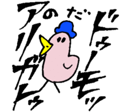 Mr.& Mrs.Noda sticker #15853013