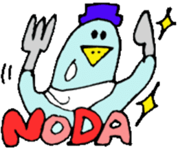 Mr.& Mrs.Noda sticker #15853014