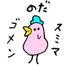 Mr.& Mrs.Noda sticker #15853017