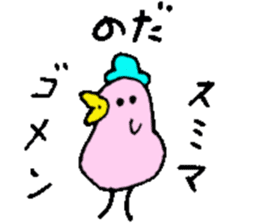 Mr.& Mrs.Noda sticker #15853017