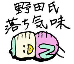 Mr.& Mrs.Noda sticker #15853020