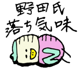 Mr.& Mrs.Noda sticker #15853020