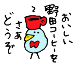 Mr.& Mrs.Noda sticker #15853025