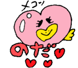 Mr.& Mrs.Noda sticker #15853027