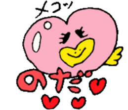 Mr.& Mrs.Noda sticker #15853027