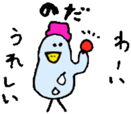 Mr.& Mrs.Noda sticker #15853029