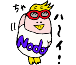 Mr.& Mrs.Noda sticker #15853034