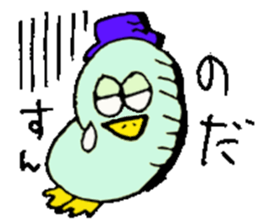 Mr.& Mrs.Noda sticker #15853035