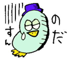 Mr.& Mrs.Noda sticker #15853035