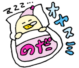 Mr.& Mrs.Noda sticker #15853036