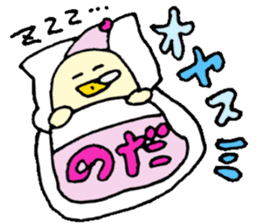 Mr.& Mrs.Noda sticker #15853036