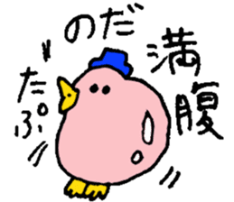 Mr.& Mrs.Noda sticker #15853038