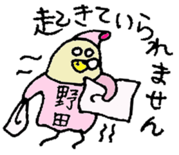 Mr.& Mrs.Noda sticker #15853040