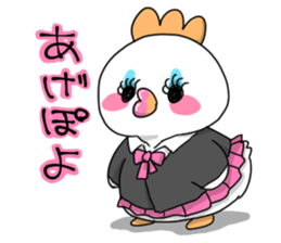 Toriko and friends sticker #15853068