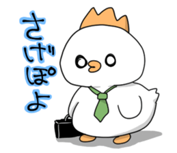 Toriko and friends sticker #15853069