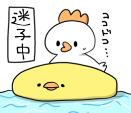 Toriko and friends sticker #15853074