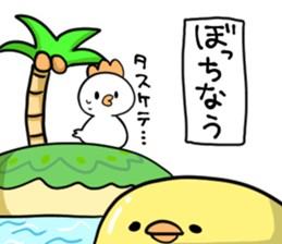 Toriko and friends sticker #15853075