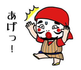 Cyondara sticker #15853084